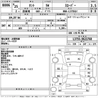 Daihatsu TANTO лот № 8006 оценка 3.5  с аукциона в Японии 2