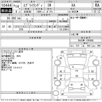 Suzuki EVERY LANDY лот № 10444 оценка RA  с аукциона в Японии 11
