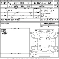 Mitsubishi ECLIPSE CROSS лот № 2100 оценка 4.5  с аукциона в Японии 2