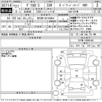 Mitsubishi DELICA D5 лот № 30714 оценка 3  с аукциона в Японии 11