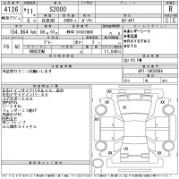 Honda S2000 лот № 4126 оценка R  с аукциона в Японии 11