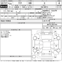 Toyota AQUA лот № 30737 оценка 4  с аукциона в Японии 10