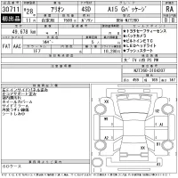 Toyota ALLION лот № 30711 оценка RA  с аукциона в Японии 11