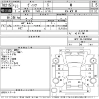 Toyota VITZ лот № 70215 оценка 3.5  с аукциона в Японии 11