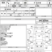 Toyota STARLET лот № 454 оценка R  с аукциона в Японии 2