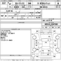 Toyota COROLLA RUNX лот № 337 оценка R  с аукциона в Японии 2