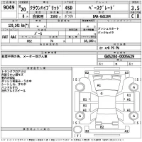 Toyota CROWN лот № 9049 оценка 3.5  с аукциона в Японии 2