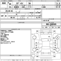 Honda ODYSSEY лот № 444 оценка 3.5  с аукциона в Японии 2