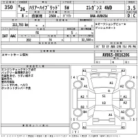 Toyota HARRIER лот № 350 оценка 3.5  с аукциона в Японии 2
