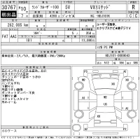 Toyota LAND CRUISER лот № 30767 оценка R  с аукциона в Японии 11
