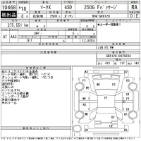 Toyota MARK X лот № 10468 оценка RA  с аукциона в Японии 11