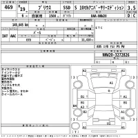 Toyota Prius лот № 469 оценка 3.5  с аукциона в Японии 2