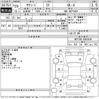 Toyota SUCCEED лот № 30751 оценка 3.5  с аукциона в Японии 11