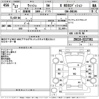 Toyota WISH лот № 456 оценка RA  с аукциона в Японии 2