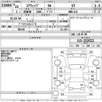 Honda AIRWAVE лот № 33009 оценка 3.5  с аукциона в Японии 2