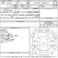 Daihatsu MIRA лот № 621 оценка 3.5  с аукциона в Японии 11