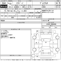 Daihatsu MIRA лот № 594 оценка 4.5  с аукциона в Японии 11