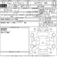 Daihatsu MOVE CANBUS лот № 613 оценка 4.5  с аукциона в Японии 11