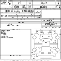 Daihatsu TANTO лот № 4295 оценка 4  с аукциона в Японии 2
