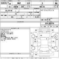 Subaru BRZ лот № 32035 оценка RA  с аукциона в Японии 2
