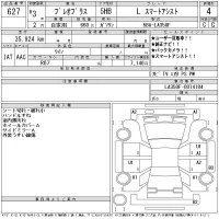 Subaru PLEO PLUS лот № 627 оценка 4  с аукциона в Японии 11