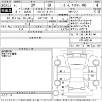 Subaru XV лот № 30853 оценка 4  с аукциона в Японии 11