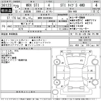 Subaru WRX лот № 36123 оценка 4  с аукциона в Японии 11