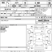 Toyota HARRIER лот № 485 оценка RA  с аукциона в Японии 2