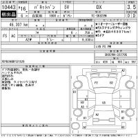 Nissan VANETTE VAN лот № 10443 оценка 3.5  с аукциона в Японии 11