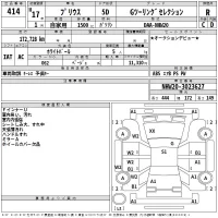 Toyota Prius лот № 414 оценка R  с аукциона в Японии 2