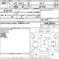 Daihatsu HIJET VAN лот № 3809 оценка 3.5  с аукциона в Японии 2