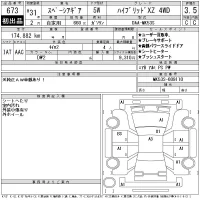 Suzuki SPACIA GEAR лот № 673 оценка 3.5  с аукциона в Японии 11