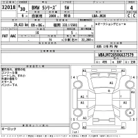 BMW 5-Series лот № 32018 оценка 4  с аукциона в Японии 2