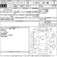 Subaru LEGACY лот № 30708 оценка 4  с аукциона в Японии 11