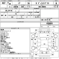 Toyota NOAH лот № 407 оценка R  с аукциона в Японии 2
