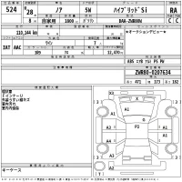 Toyota NOAH лот № 524 оценка RA  с аукциона в Японии 2