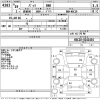 Toyota PASSO лот № 4283 оценка 3.5  с аукциона в Японии 2