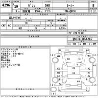 Toyota PASSO лот № 4296 оценка R  с аукциона в Японии 2