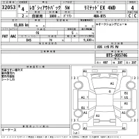 Subaru LEGACY OUTBACK лот № 32053 оценка 4  с аукциона в Японии 2