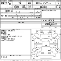 Lexus IS лот № 10022 оценка 3  с аукциона в Японии 2