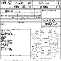 Toyota CROWN COMFORT лот № 4364 оценка R  с аукциона в Японии 2