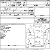 Toyota LITE ACE TRUCK лот № 62062 оценка 3  с аукциона в Японии 2