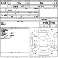 Toyota ALLION лот № 8014 оценка 3.5  с аукциона в Японии 2
