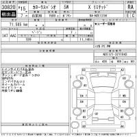 Toyota COROLLA SPACIO лот № 30820 оценка RA  с аукциона в Японии 11