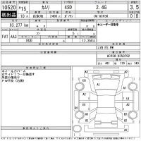 Toyota CAMRY лот № 10520 оценка 3.5  с аукциона в Японии 11