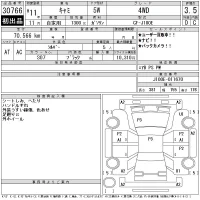 Toyota CAMI лот № 30766 оценка 3.5  с аукциона в Японии 11