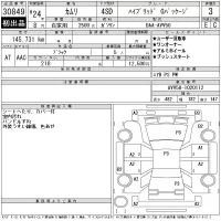 Toyota CAMRY лот № 30849 оценка 3  с аукциона в Японии 11