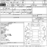 Toyota COROLLA FIELDER лот № 70248 оценка 3  с аукциона в Японии 10