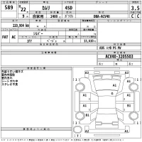 Toyota CAMRY лот № 589 оценка 3.5  с аукциона в Японии 1