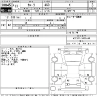 Toyota COROLLA лот № 30845 оценка 3  с аукциона в Японии 11